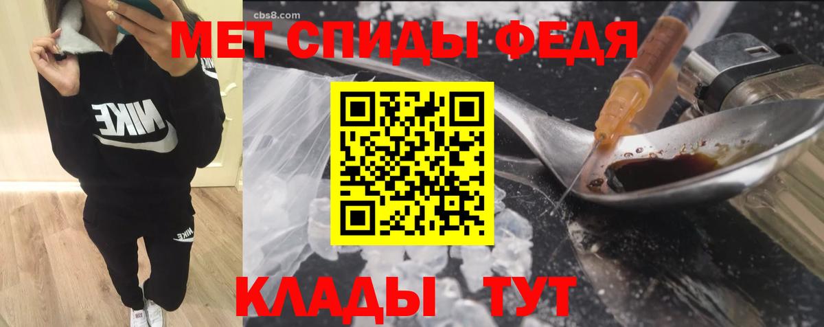 АМФЕТАМИН  Вход с VPN  Амфетамин  Курчатов  АМФ Premium 