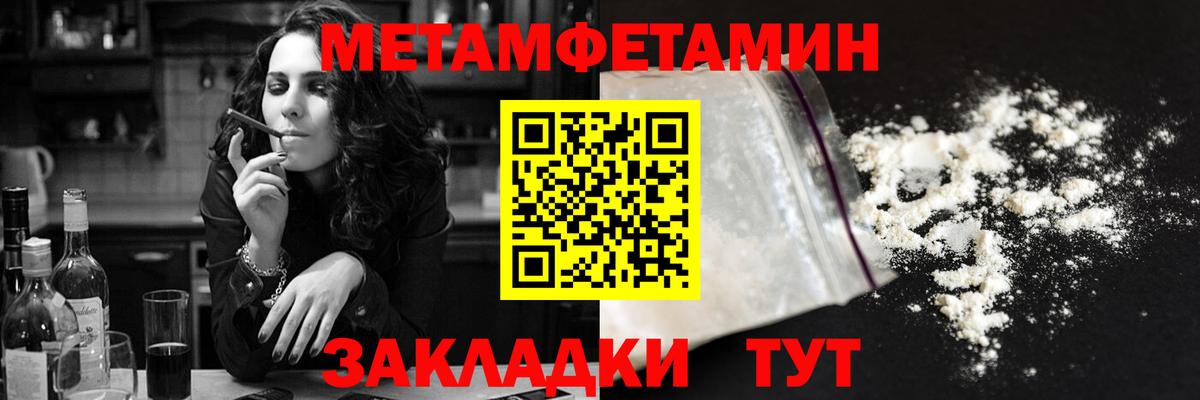 Канабис  Курчатов  Экстази  НБОМе  Вход с VPN  МЕФ   ГАШ  MDMA 