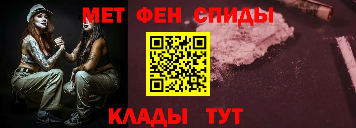АМФ Premium Курчатов
