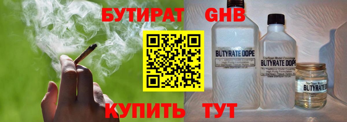 Галлюциногенные грибы Курчатов