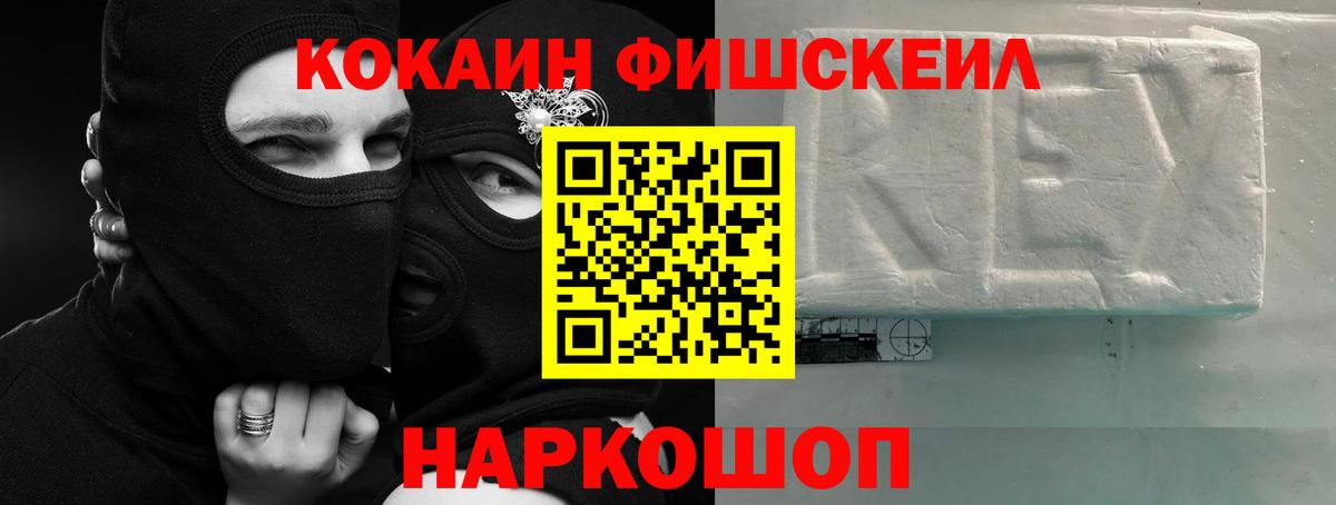 COCAIN Колумбийский  цены   Курчатов  Cocaine Columbia  Вход с VPN 
