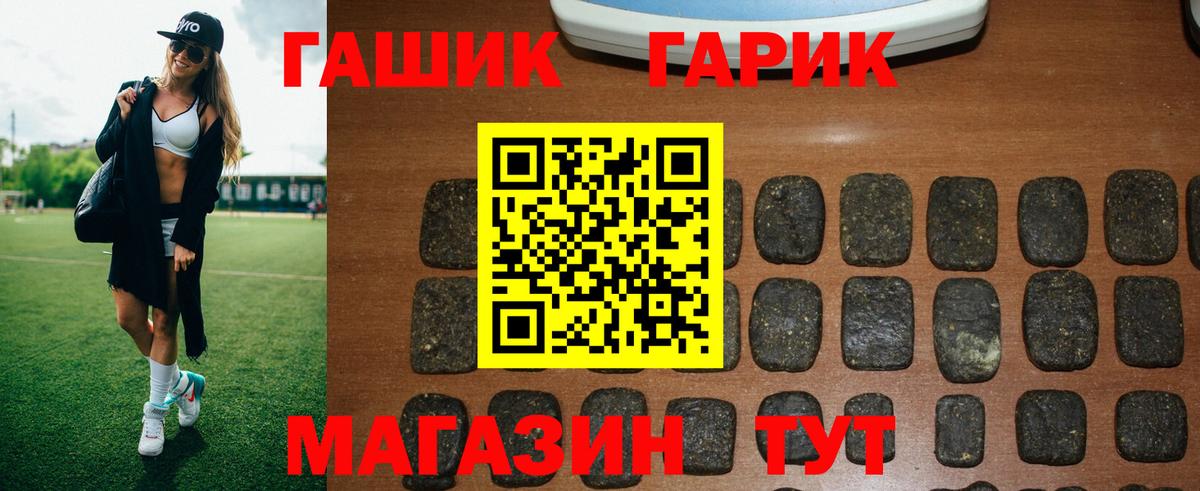 Гашиш ice o lator  Гашиш 40% ТГК  Вход с VPN  Курчатов 