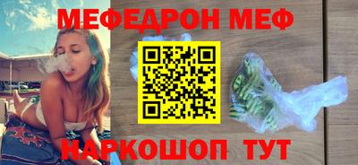 спиды Кинель