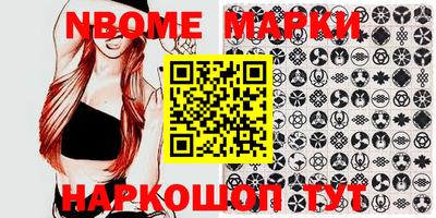 прущие грибы Кимры