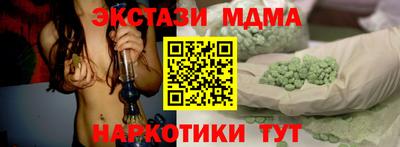 спиды Кинель