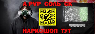 спиды Кинель