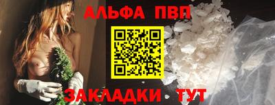 спиды Кинель