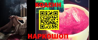 спиды Кинель