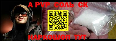спиды Кинель