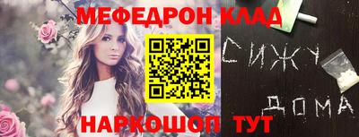 прущие грибы Кимры
