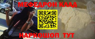 спиды Кинель