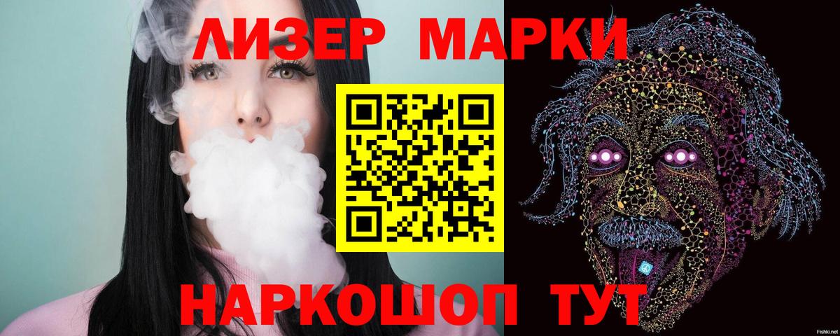 Лсд 25 экстази ecstasy  LSD-25 экстази ecstasy  Курчатов  Вход с VPN 