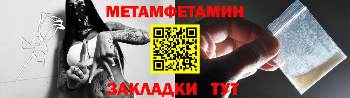 Курчатов  Первитин винт  Вход с VPN 