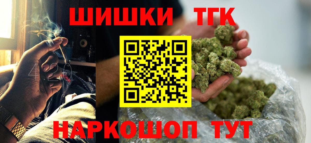 Конопля White Widow Курчатов
