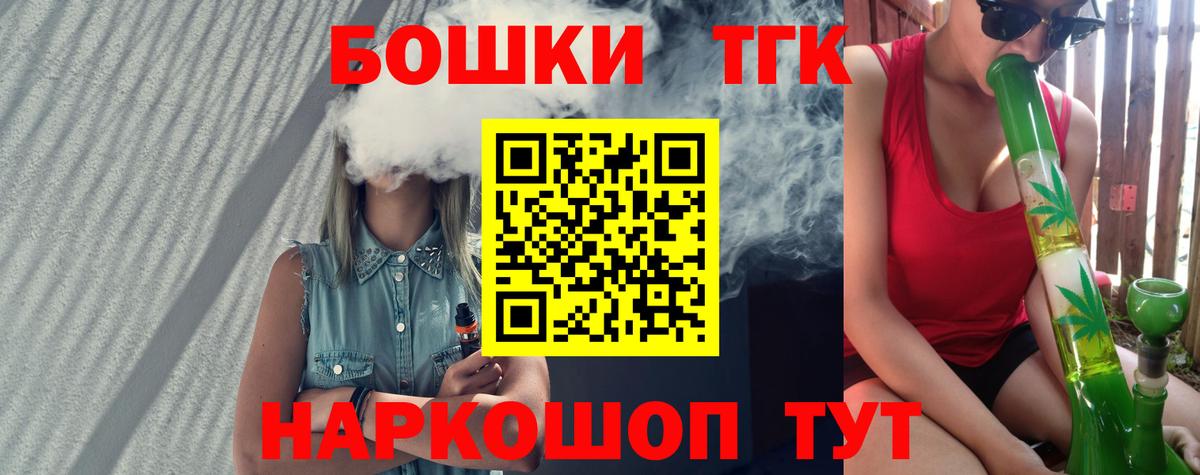 МАРИХУАНА тримм  Конопля семена  Вход с VPN  Бошки марихуана AK-47  Каннабис индика  Курчатов 